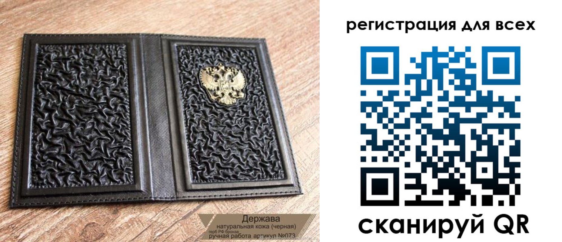 пропишу в квартире в Татарске