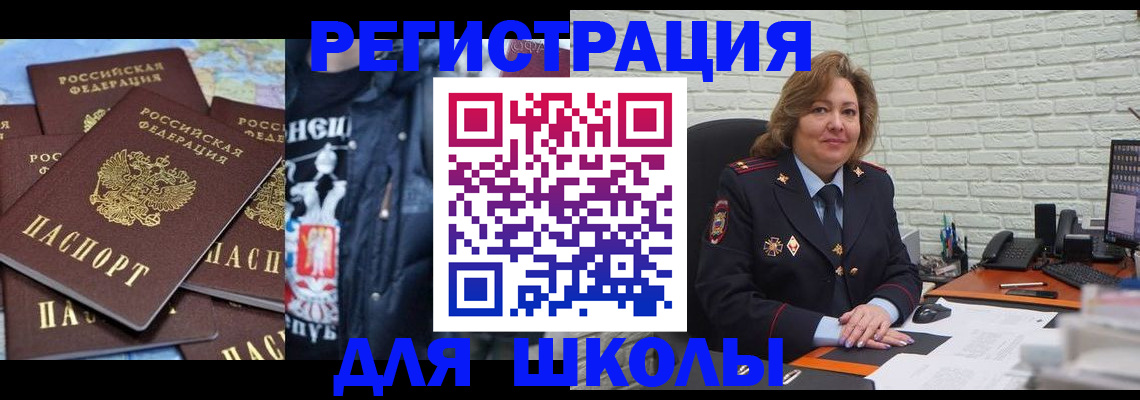 пропишу в квартире в Татарске